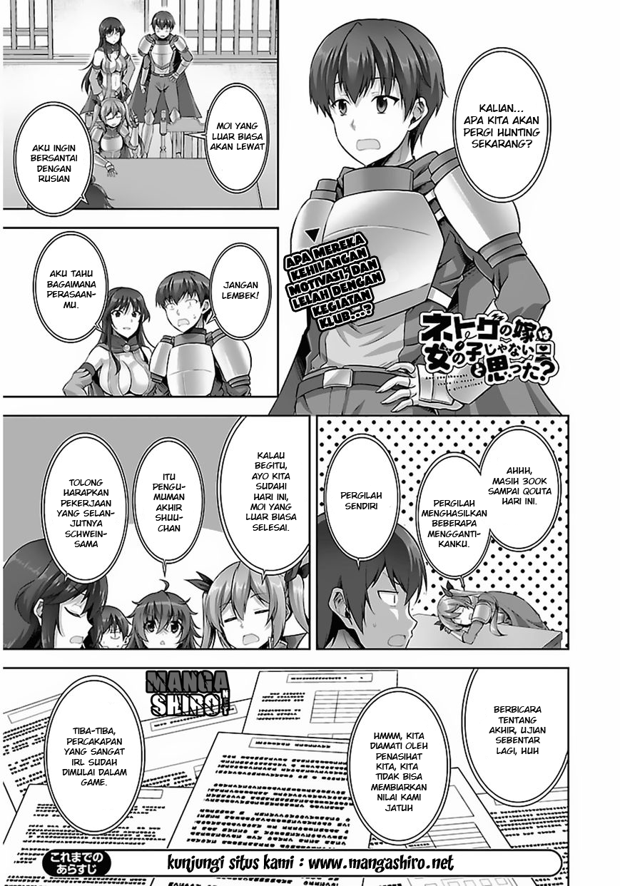 Baca Netoge no Yome wa Onnanoko ja Nai to Omotta? Chapter 10 Gambar 2