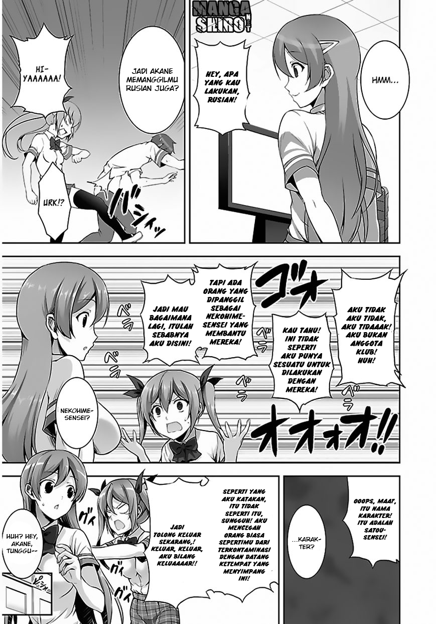 Netoge no Yome wa Onnanoko ja Nai to Omotta? Chapter 10 Gambar 22