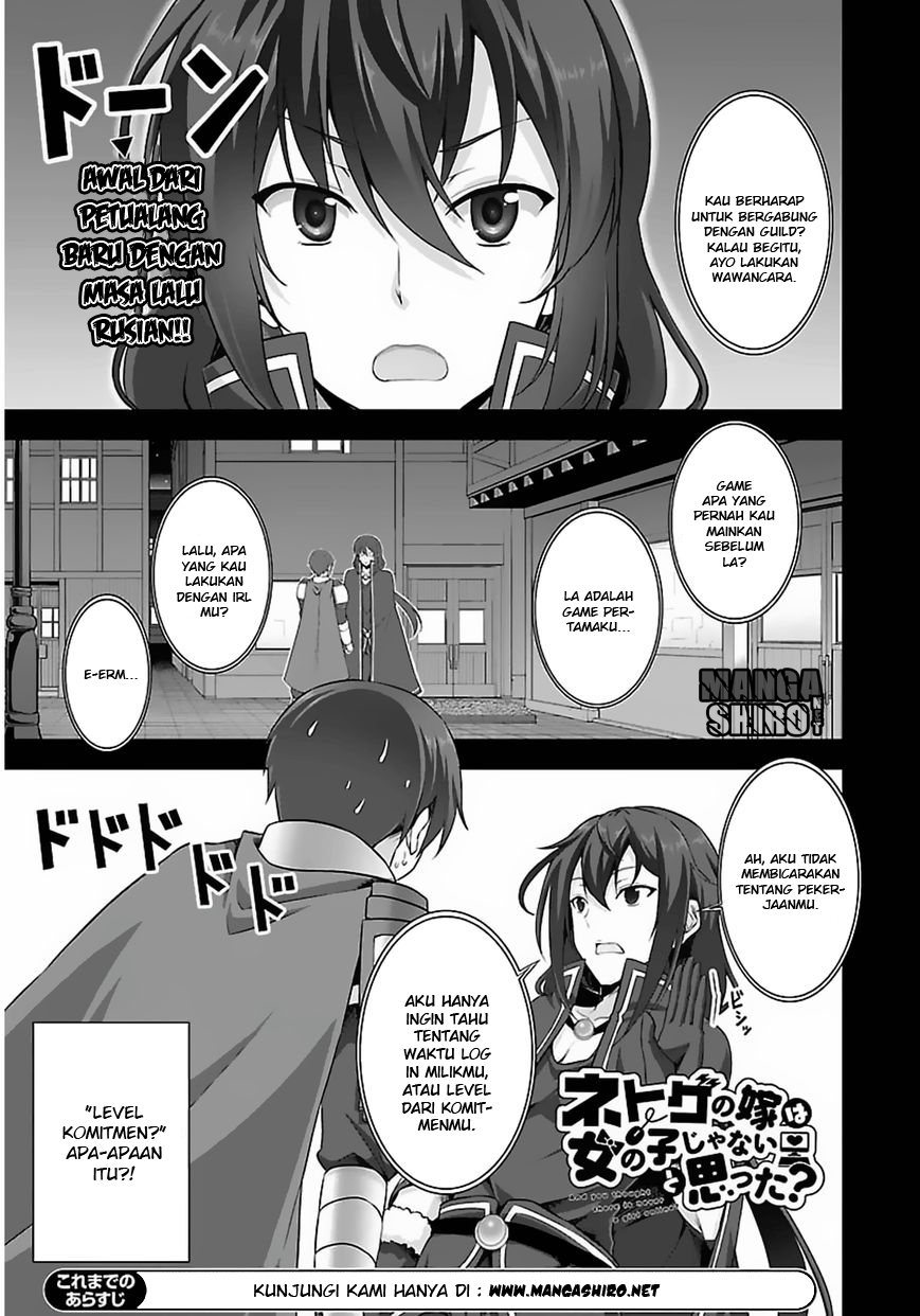 Baca  Netoge no Yome wa Onnanoko ja Nai to Omotta? Chapter 9 Gambar 2
