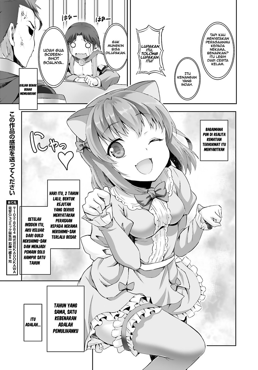 Netoge no Yome wa Onnanoko ja Nai to Omotta? Chapter 7 Gambar 22