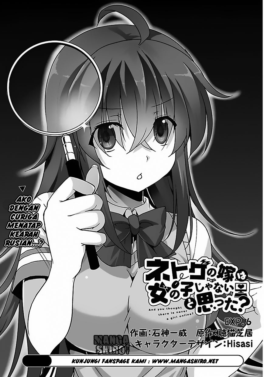 Netoge no Yome wa Onnanoko ja Nai to Omotta? Chapter 6 Gambar 10