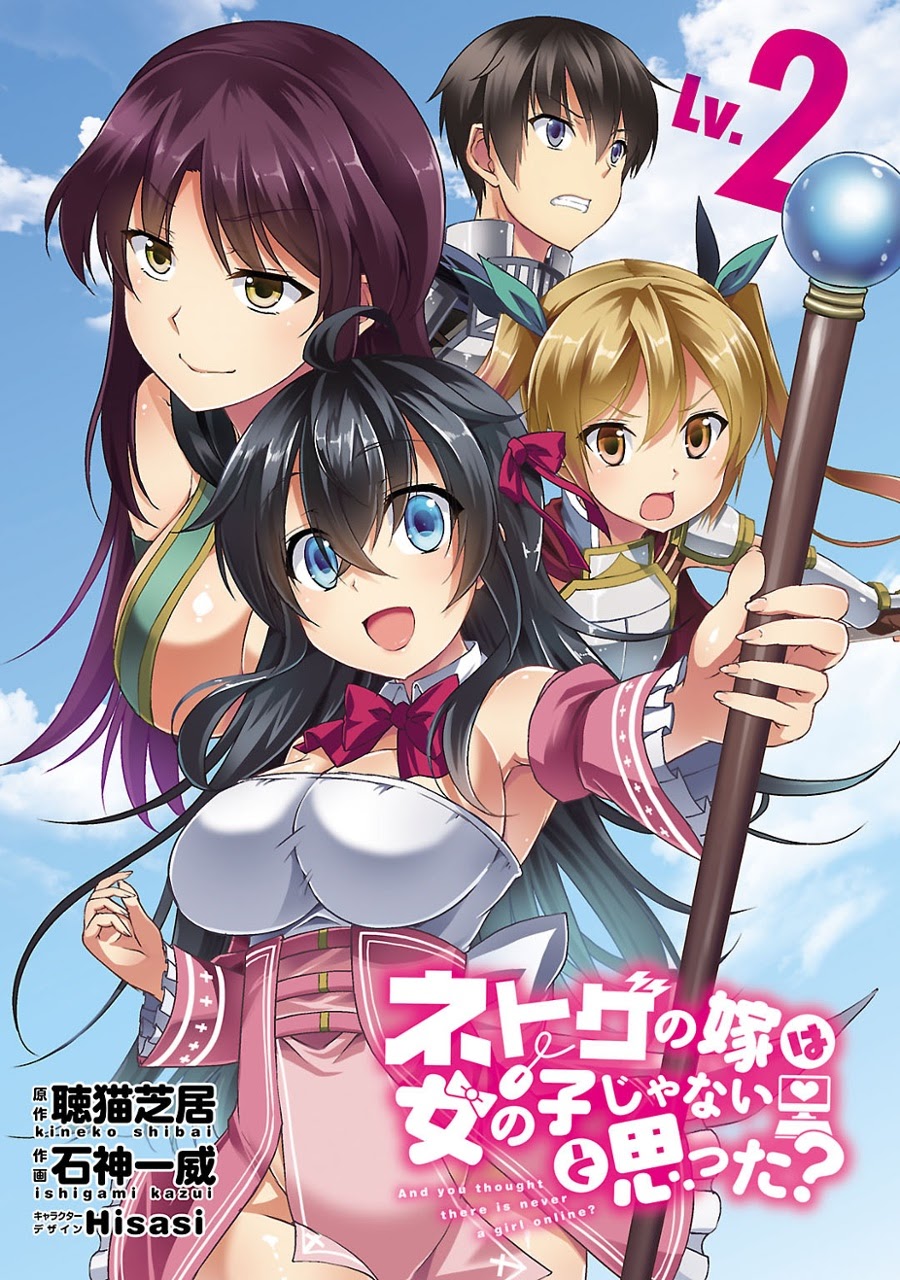 Netoge no Yome wa Onnanoko ja Nai to Omotta? Chapter 6 Gambar 3