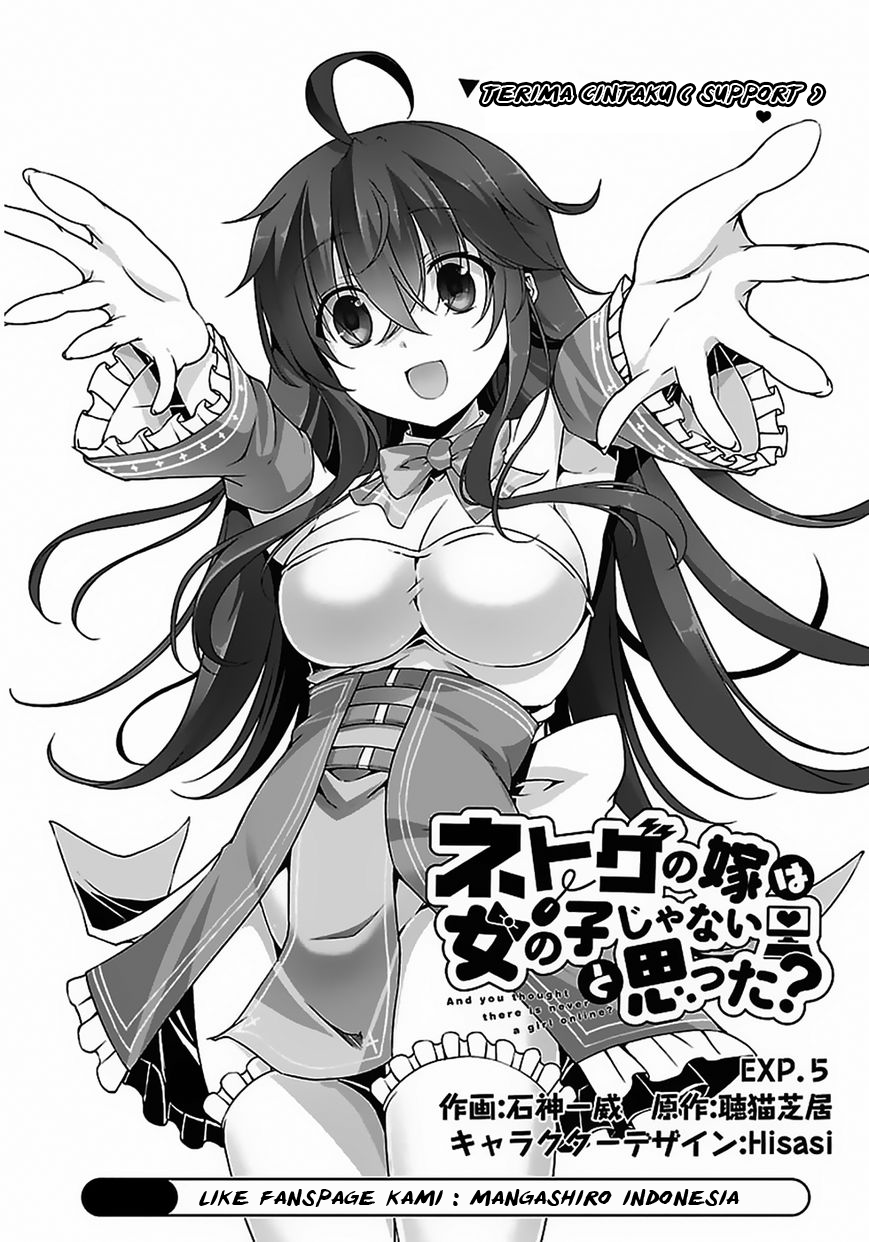 Baca Netoge no Yome wa Onnanoko ja Nai to Omotta? Chapter 5 Gambar 2