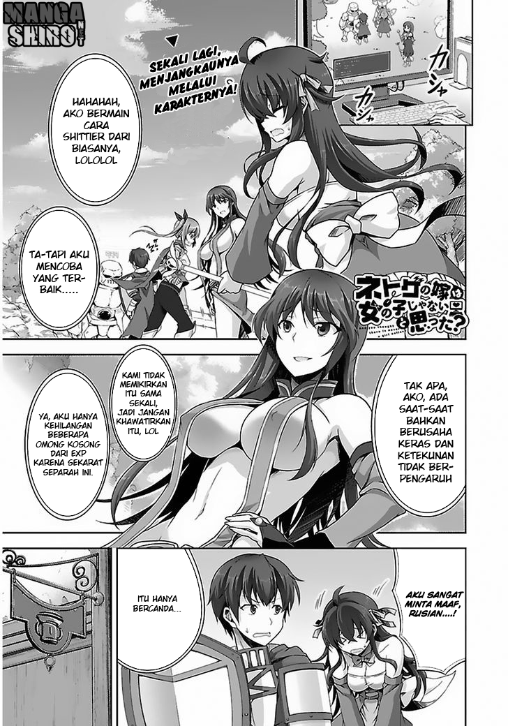 Baca Komik Netoge no Yome wa Onnanoko ja Nai to Omotta? Chapter 3 Gambar 1