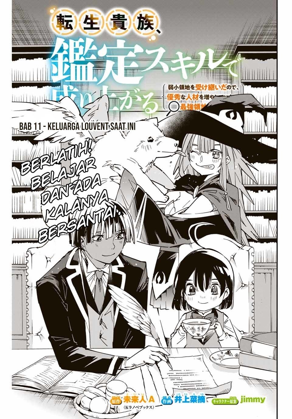 Baca Reincarnated as an Aristocrat with an Appraisal Skill Chapter 11 Gambar 2