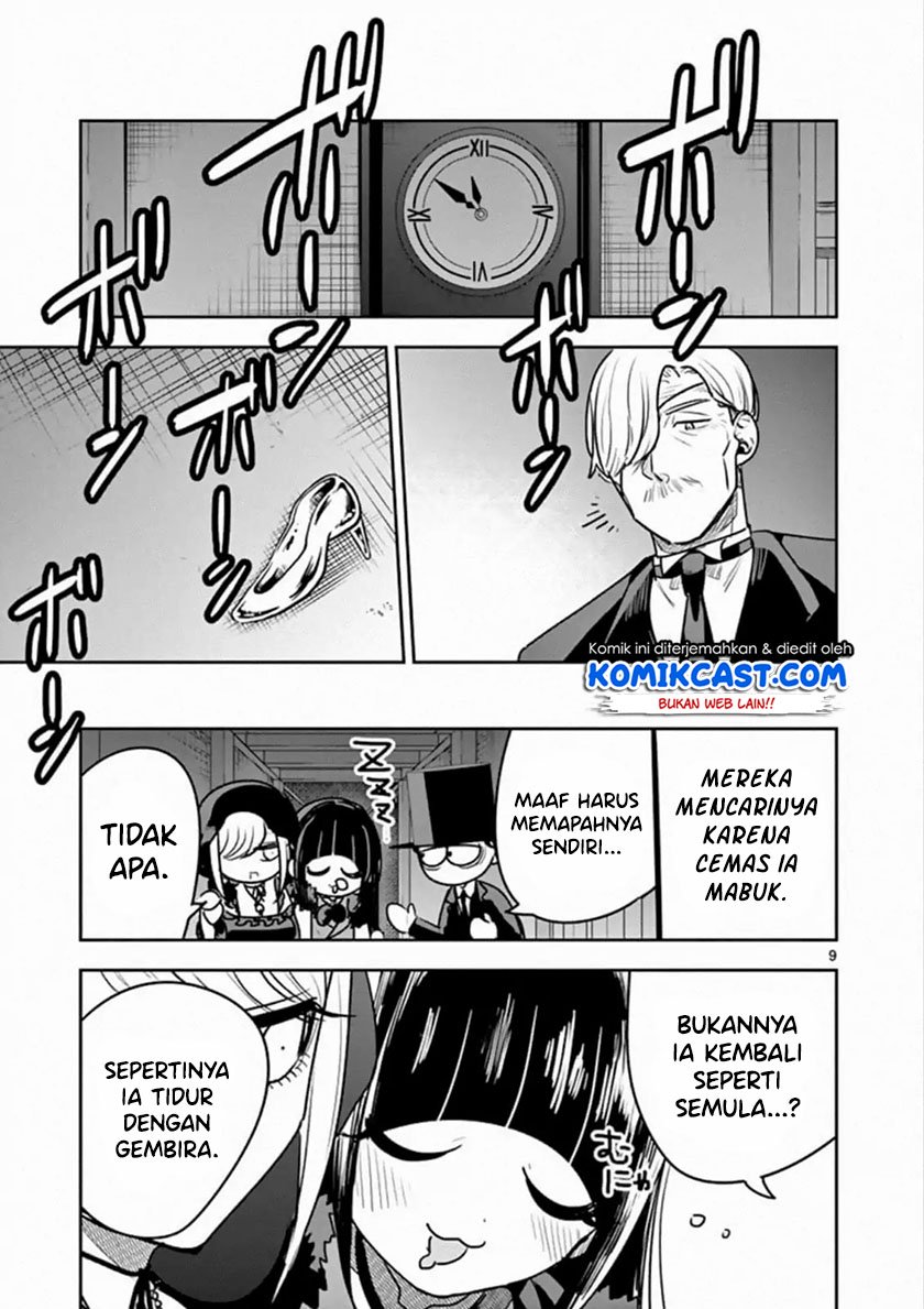 The Duke of Death and his Black Maid Chapter 84 Gambar 10