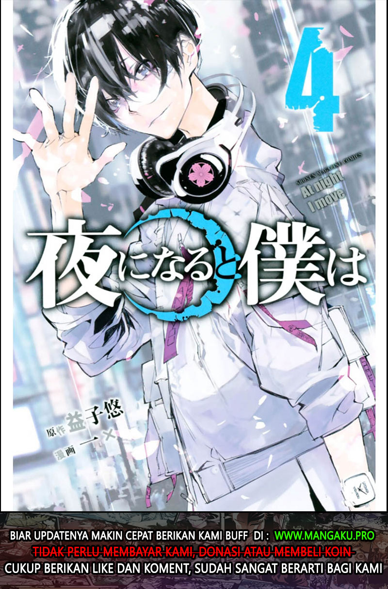 Baca  When Night Falls Chapter 24 Gambar 2