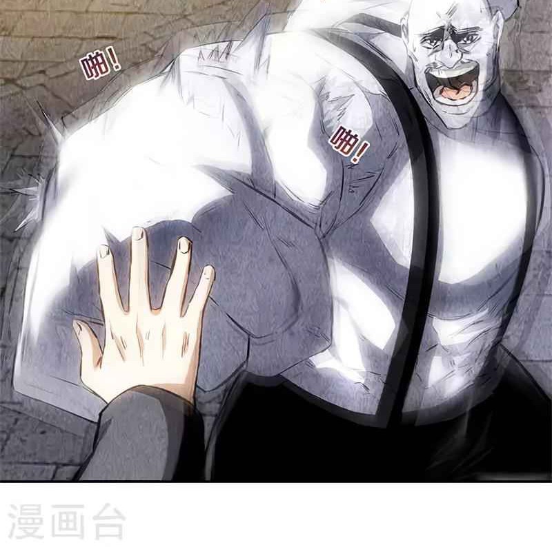 I Was Trash Chapter 124 Gambar 20