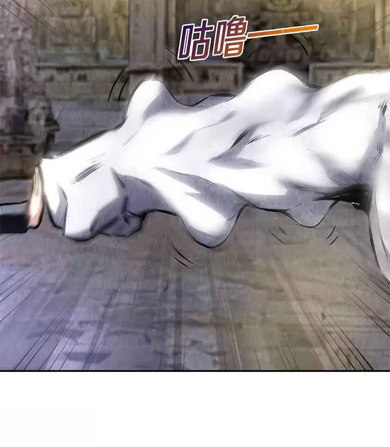 I Was Trash Chapter 124 Gambar 24