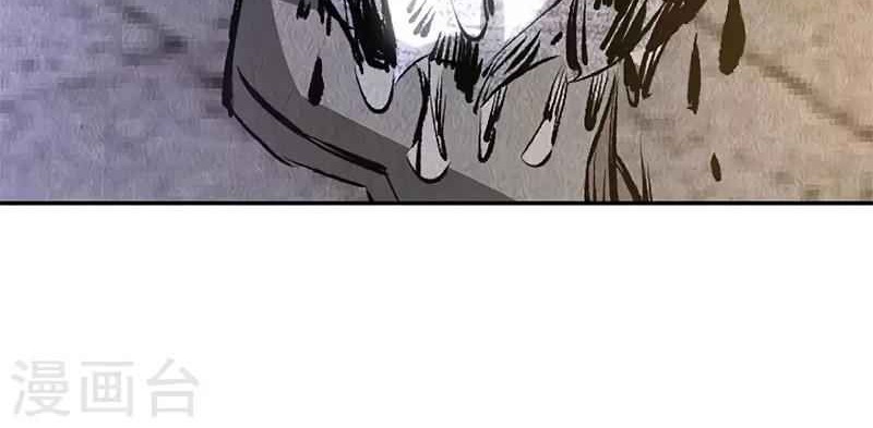 I Was Trash Chapter 124 Gambar 34