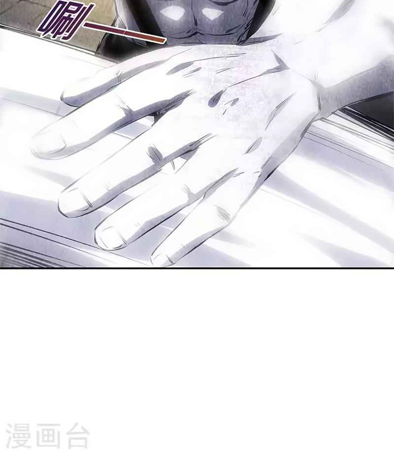 I Was Trash Chapter 124 Gambar 13