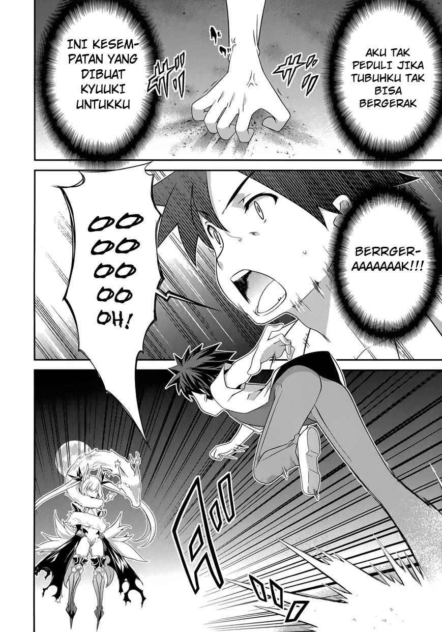 Kitsune no Akuma to Kuroi Grimoire Chapter 26 Gambar 25