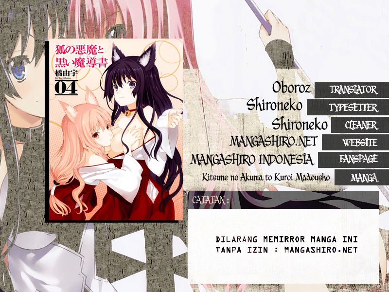 Baca Komik Kitsune no Akuma to Kuroi Grimoire Chapter 21 Gambar 1