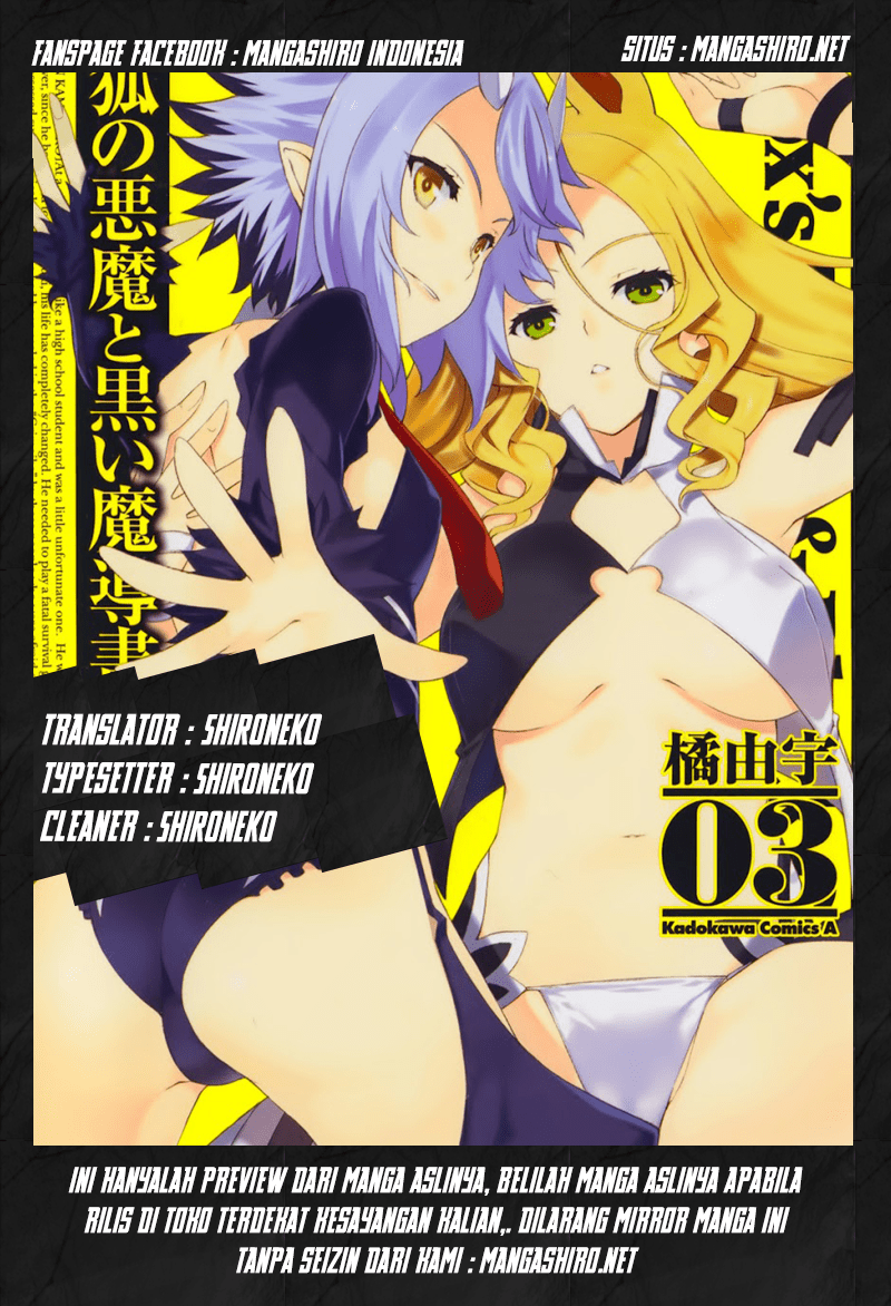 Baca Komik Kitsune no Akuma to Kuroi Grimoire Chapter 20 Gambar 1