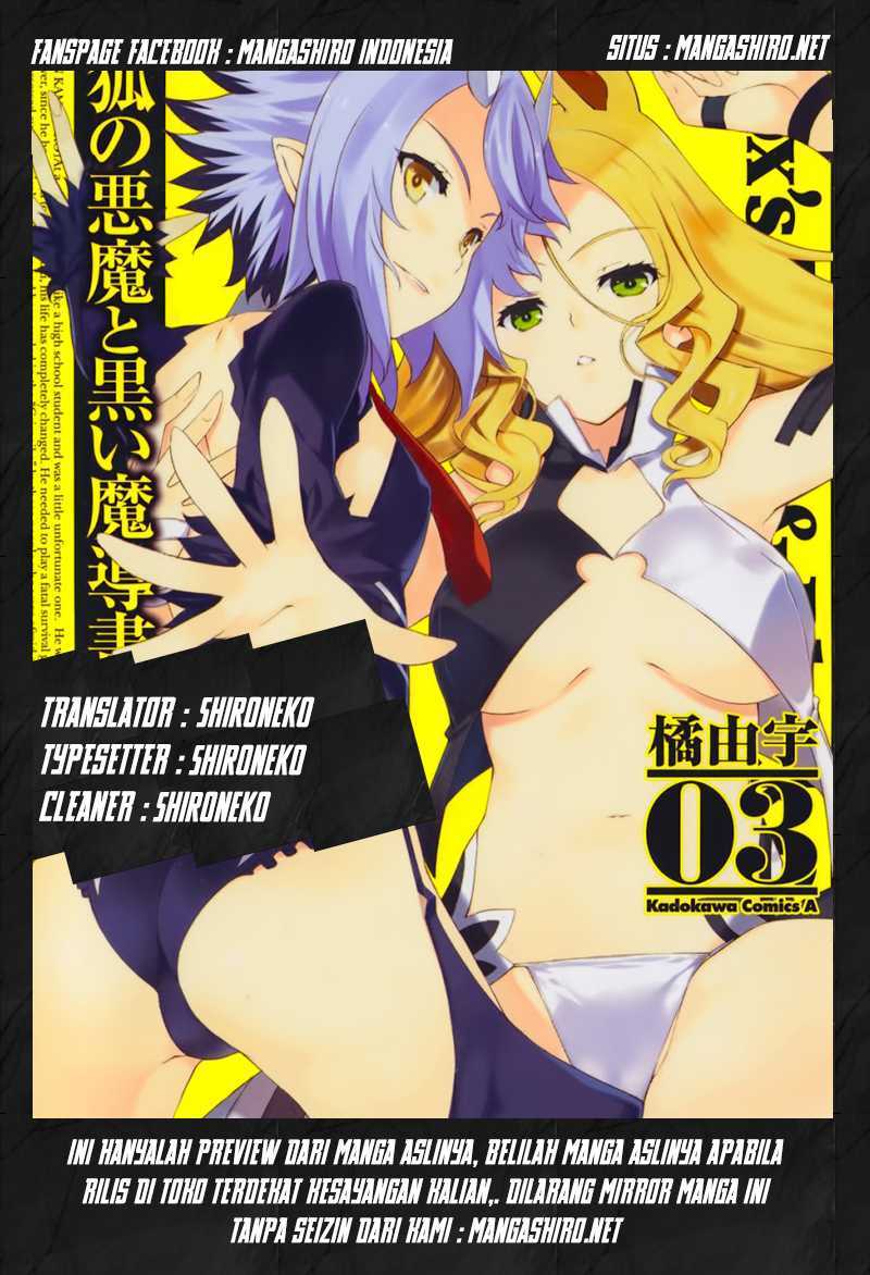 Baca Komik Kitsune no Akuma to Kuroi Grimoire Chapter 19 Gambar 1