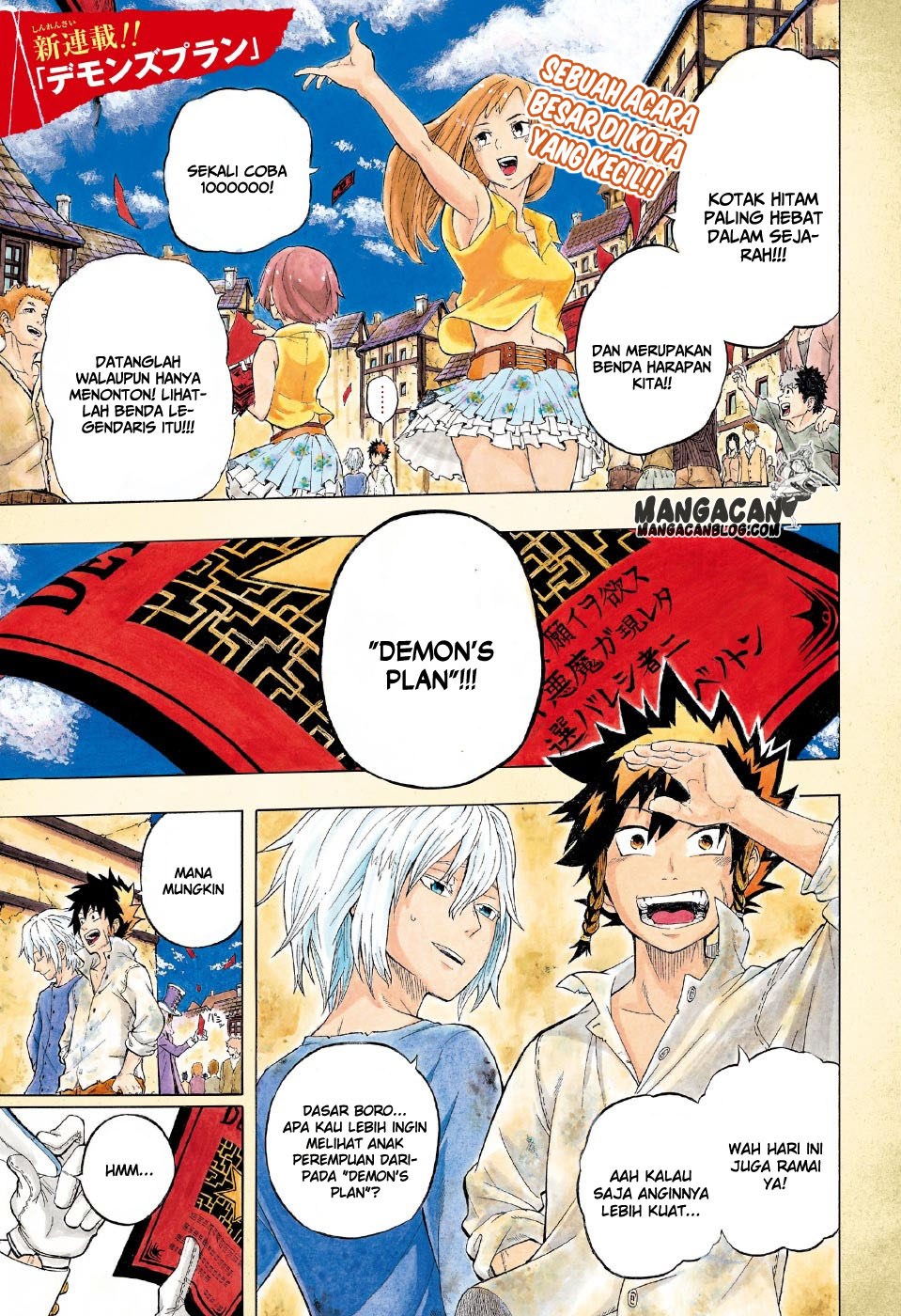 Baca  Demon’s Plan Chapter 01 Gambar 2