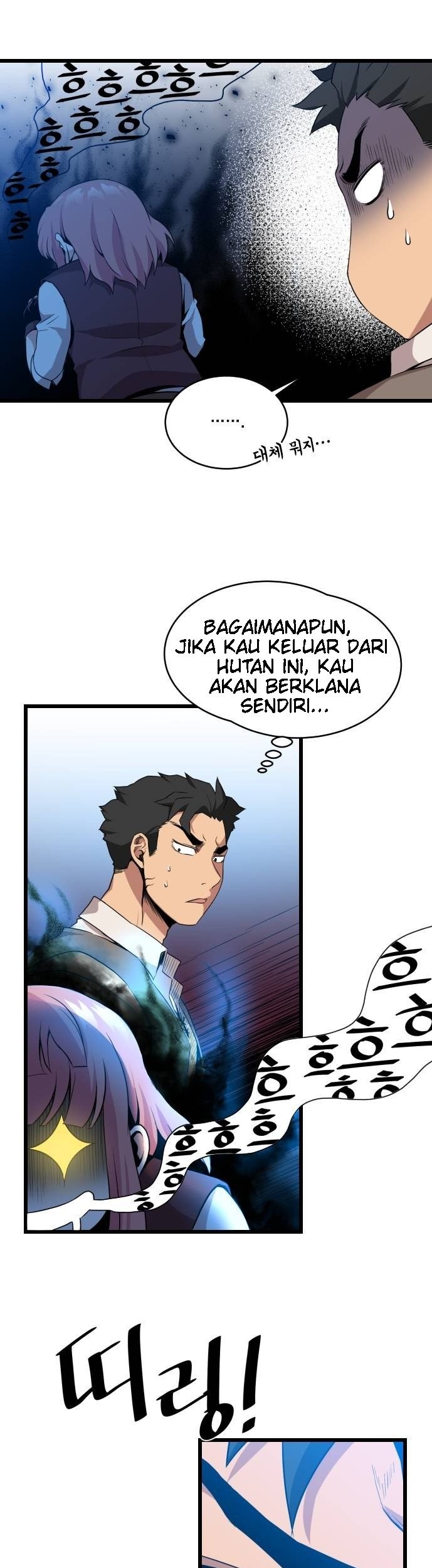 The Strongest Florist Chapter 10 Gambar 7