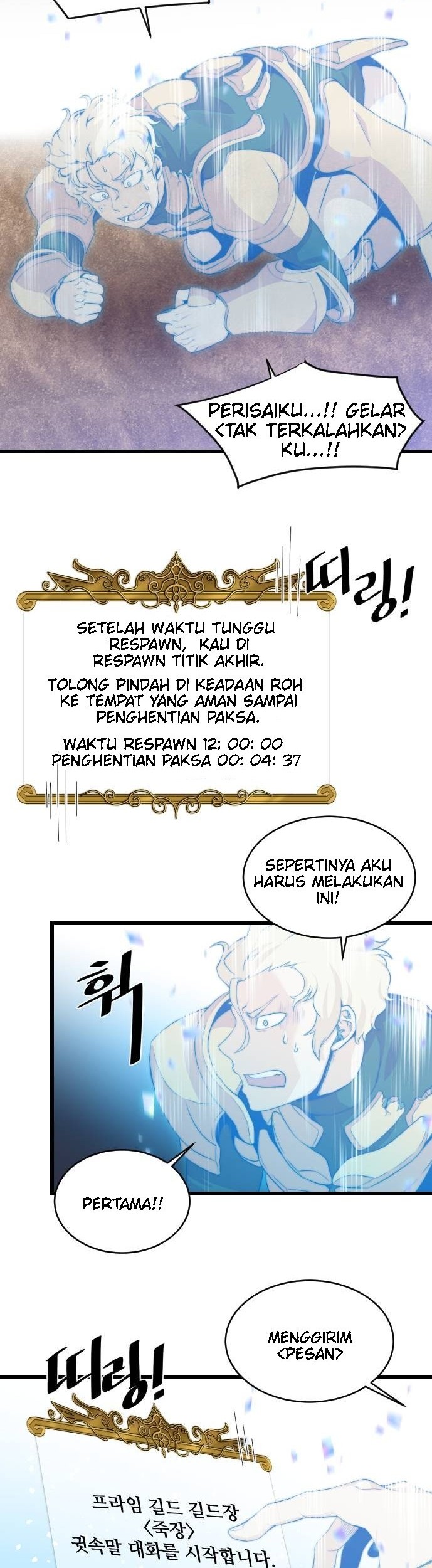 The Strongest Florist Chapter 10 Gambar 15