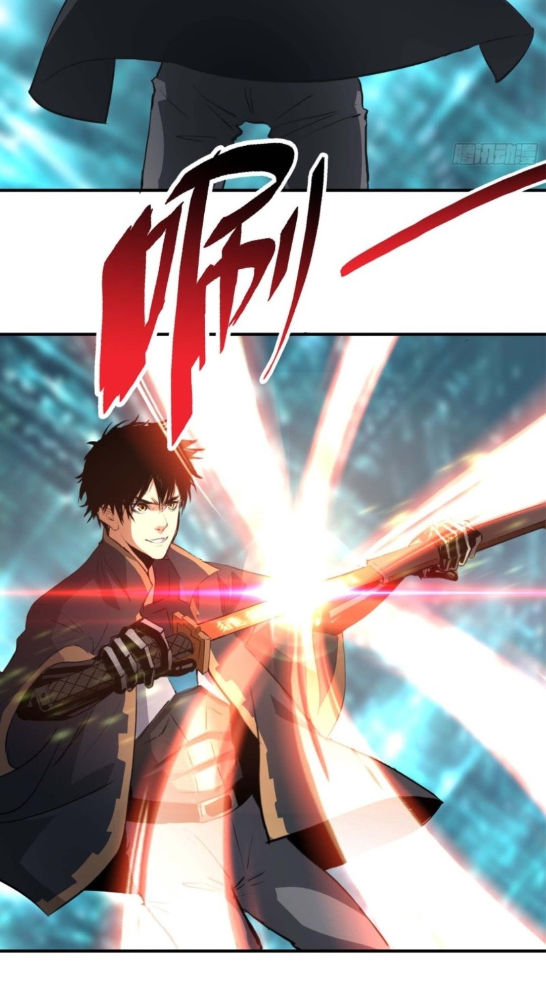 Part-time Yama Chapter 20 Gambar 20