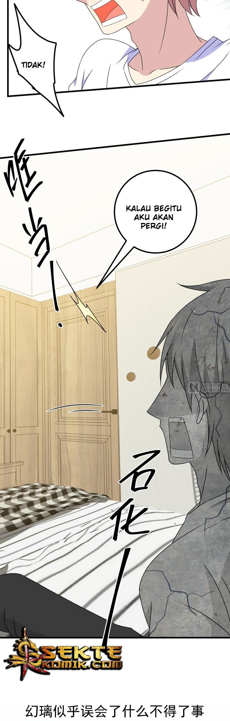 My Plug-in Spirit Ring Chapter 107 Gambar 9