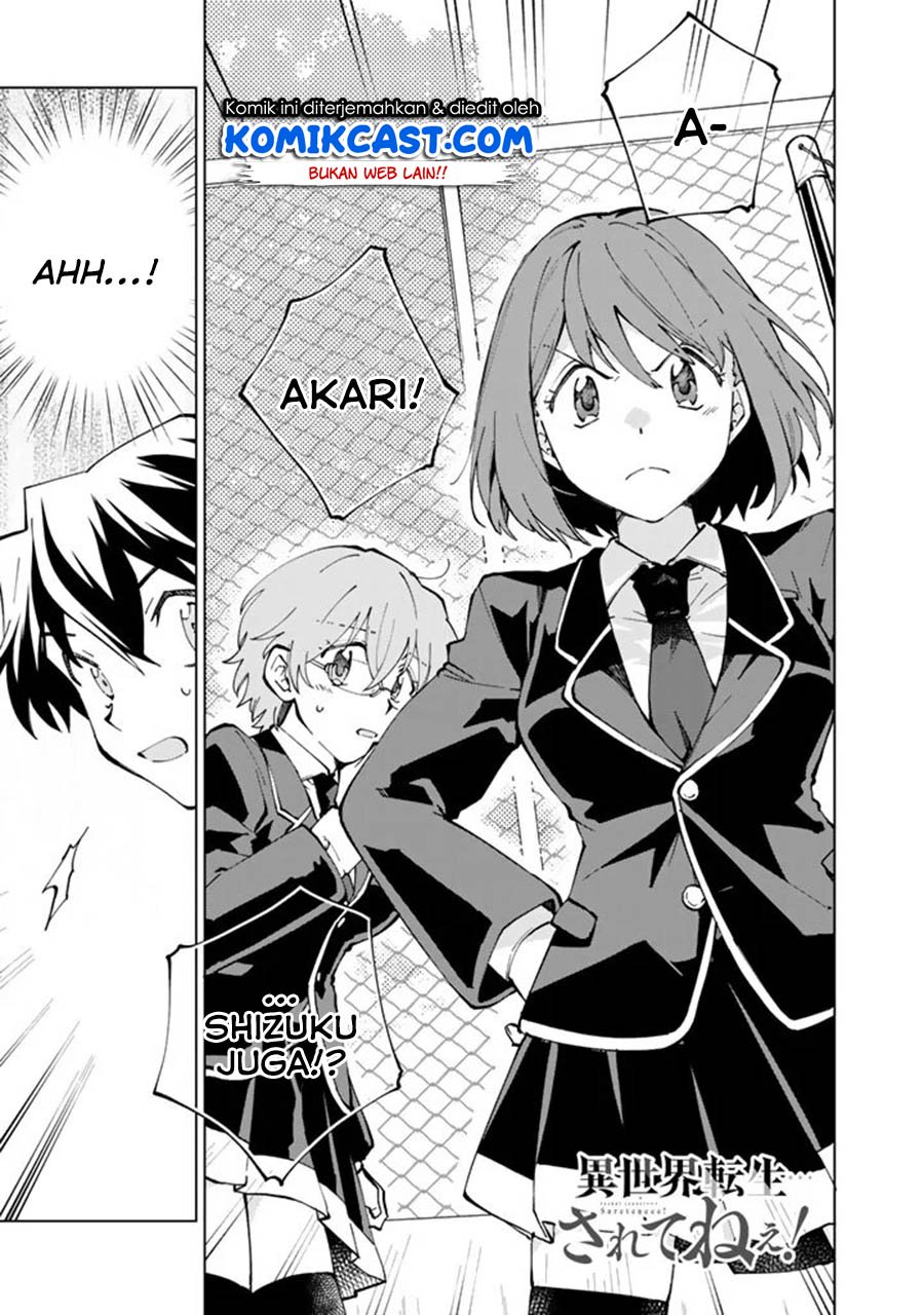 Baca  Isekai Tensei… Saretenee! Chapter 18 Gambar 2