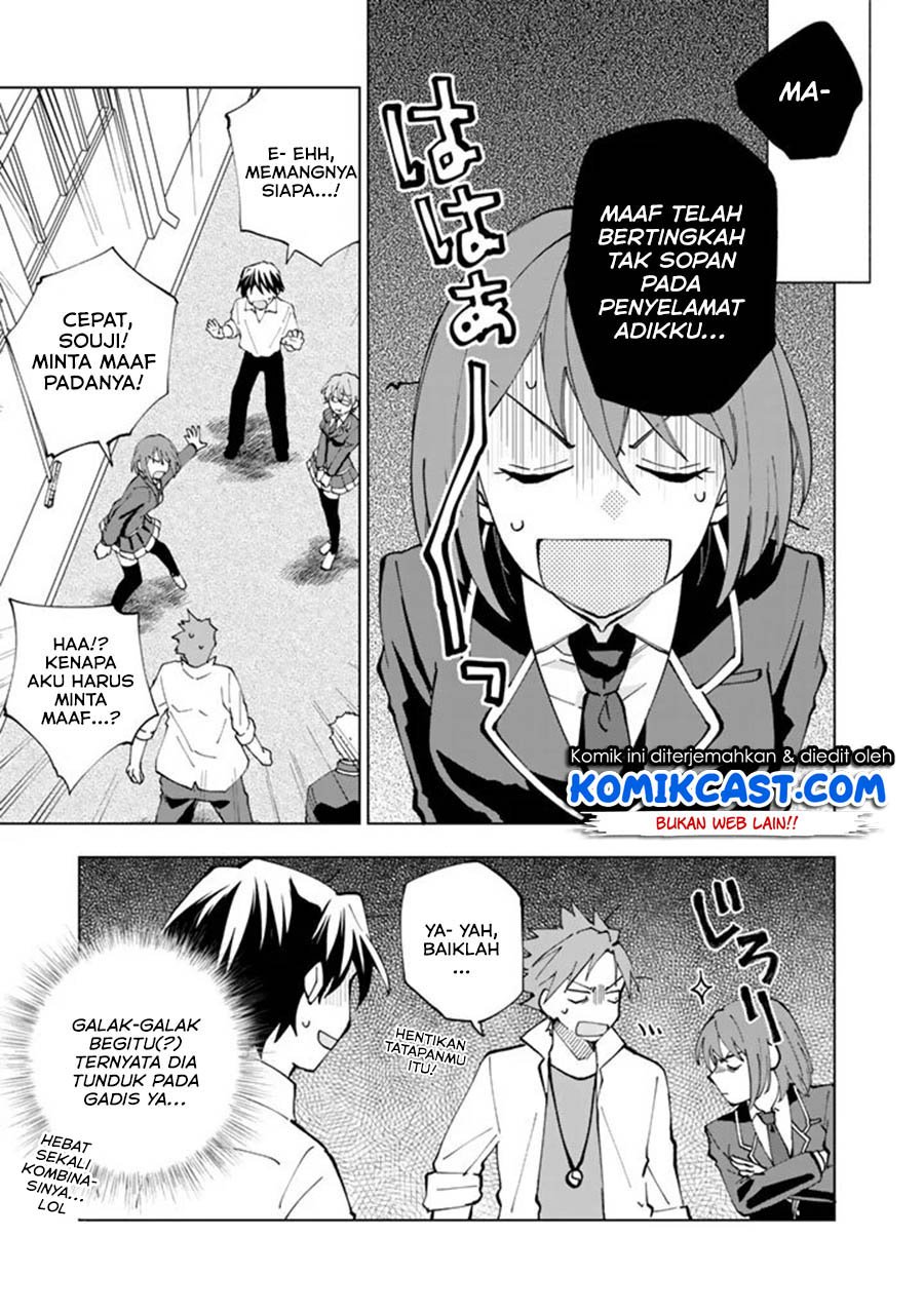 Isekai Tensei… Saretenee! Chapter 18 Gambar 4