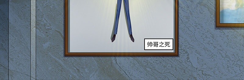 Catch Female Ghost and Fall in Love Chapter 09 Gambar 14