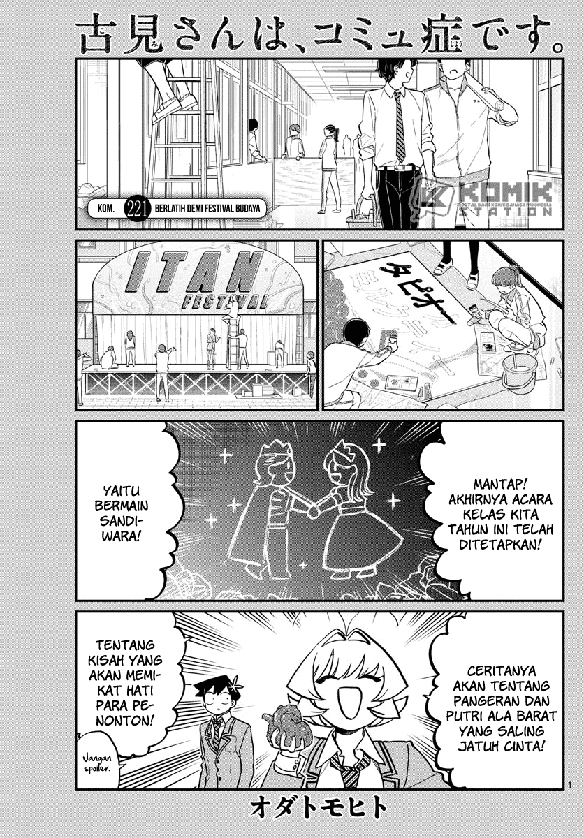 Baca Komi-san wa Komyushou Desu Chapter 221 Gambar 2