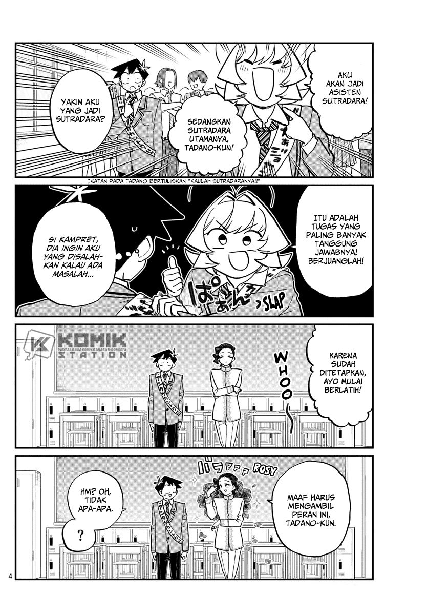 Komi-san wa Komyushou Desu Chapter 221 Gambar 5