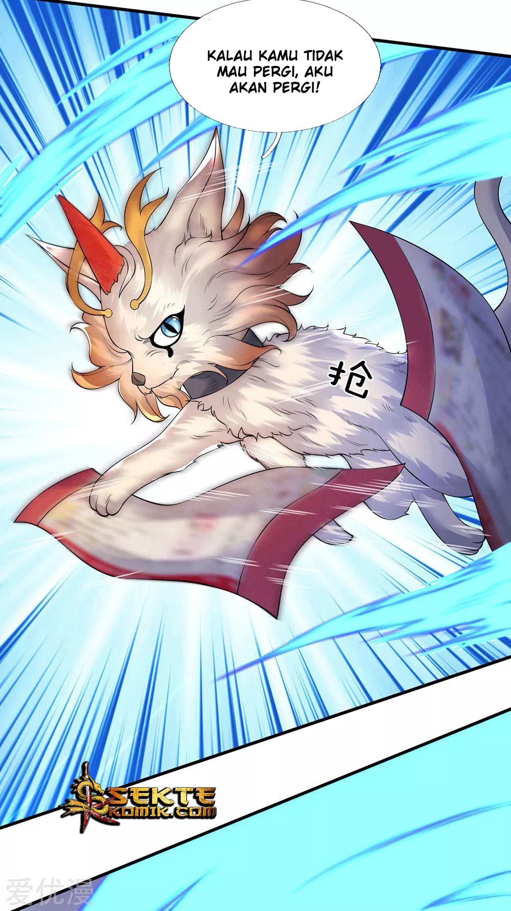 Wan Gu Shen Wang Chapter 177 Gambar 9