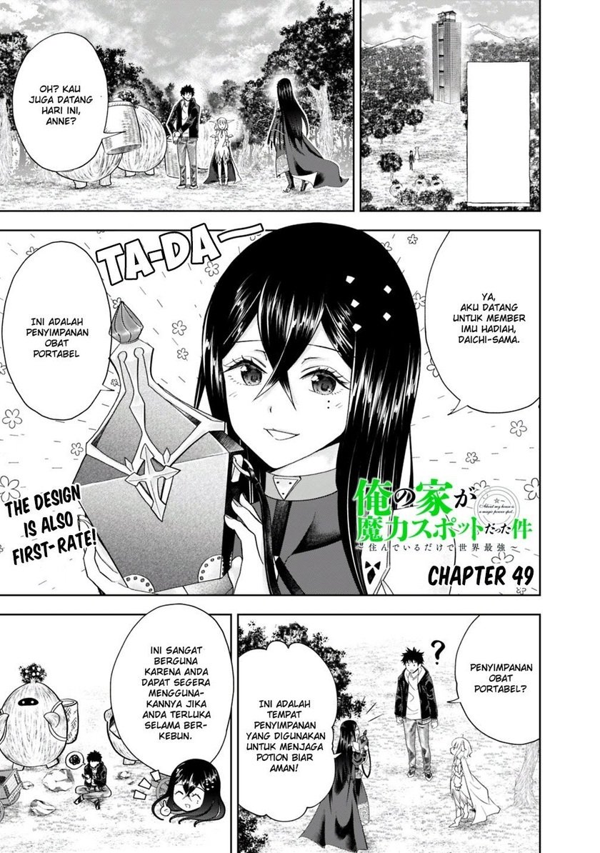 Baca Manga Ore No Ie Ga Maryoku Spot Datta Ken: Sundeiru Dake De Sekai Saikyou Chapter 49 Gambar 2