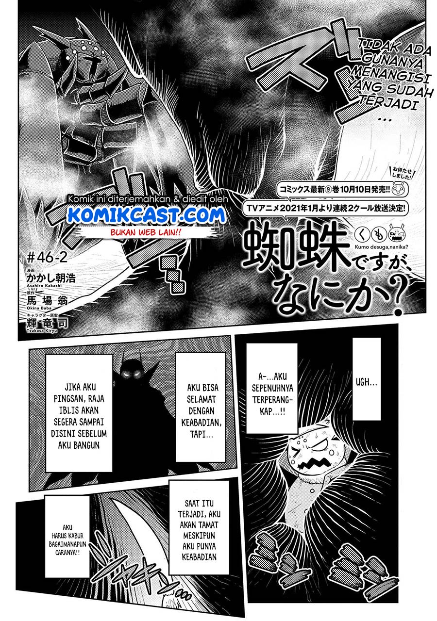 Baca  Kumo desu ga, Nani ka? Chapter 46.2 Gambar 2