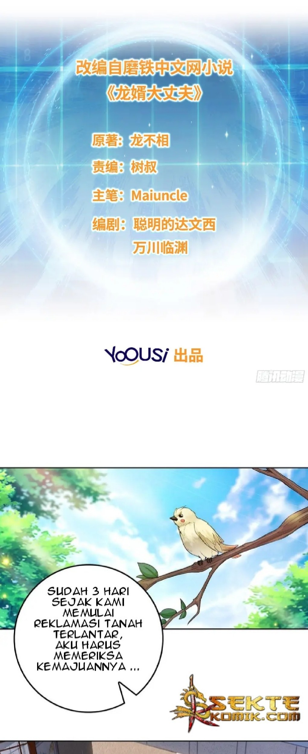 Baca  Forced To Become the Villain’s Son-in-law Chapter 16 Gambar 2