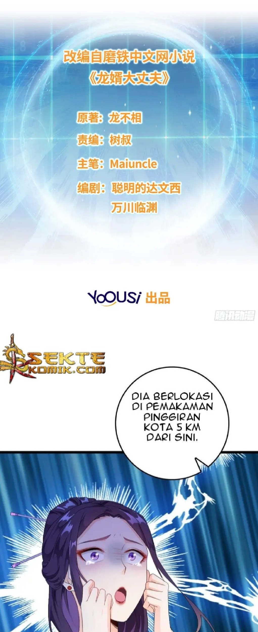 Baca  Forced To Become the Villain’s Son-in-law Chapter 15 Gambar 2