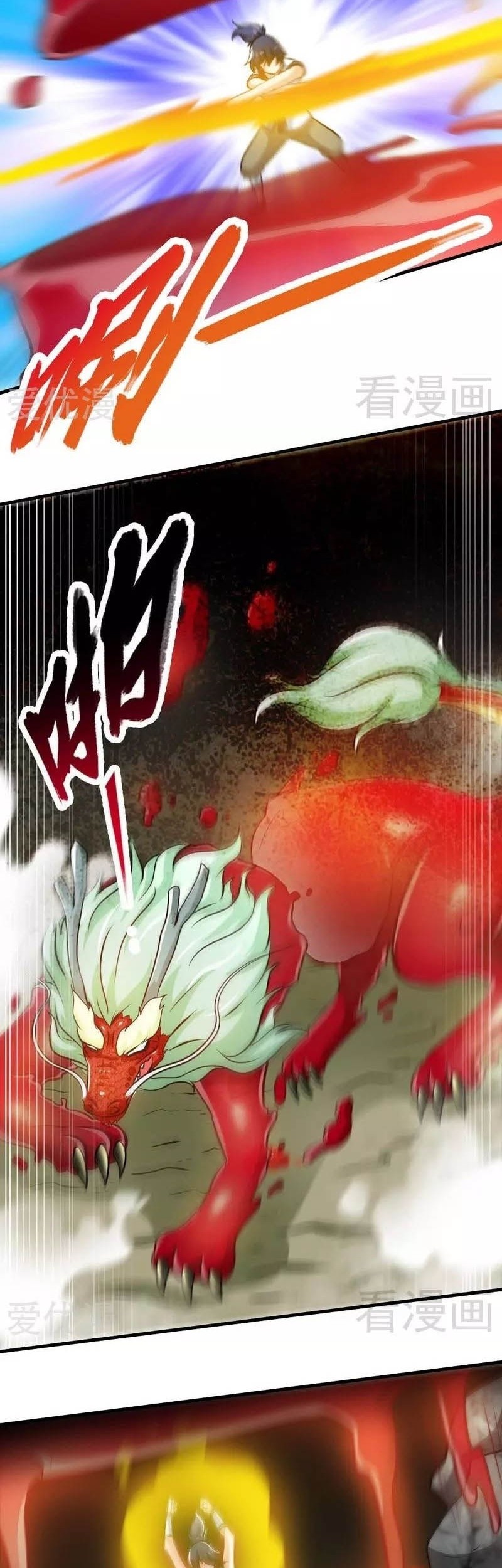 Extreme God Chapter 65 Gambar 20