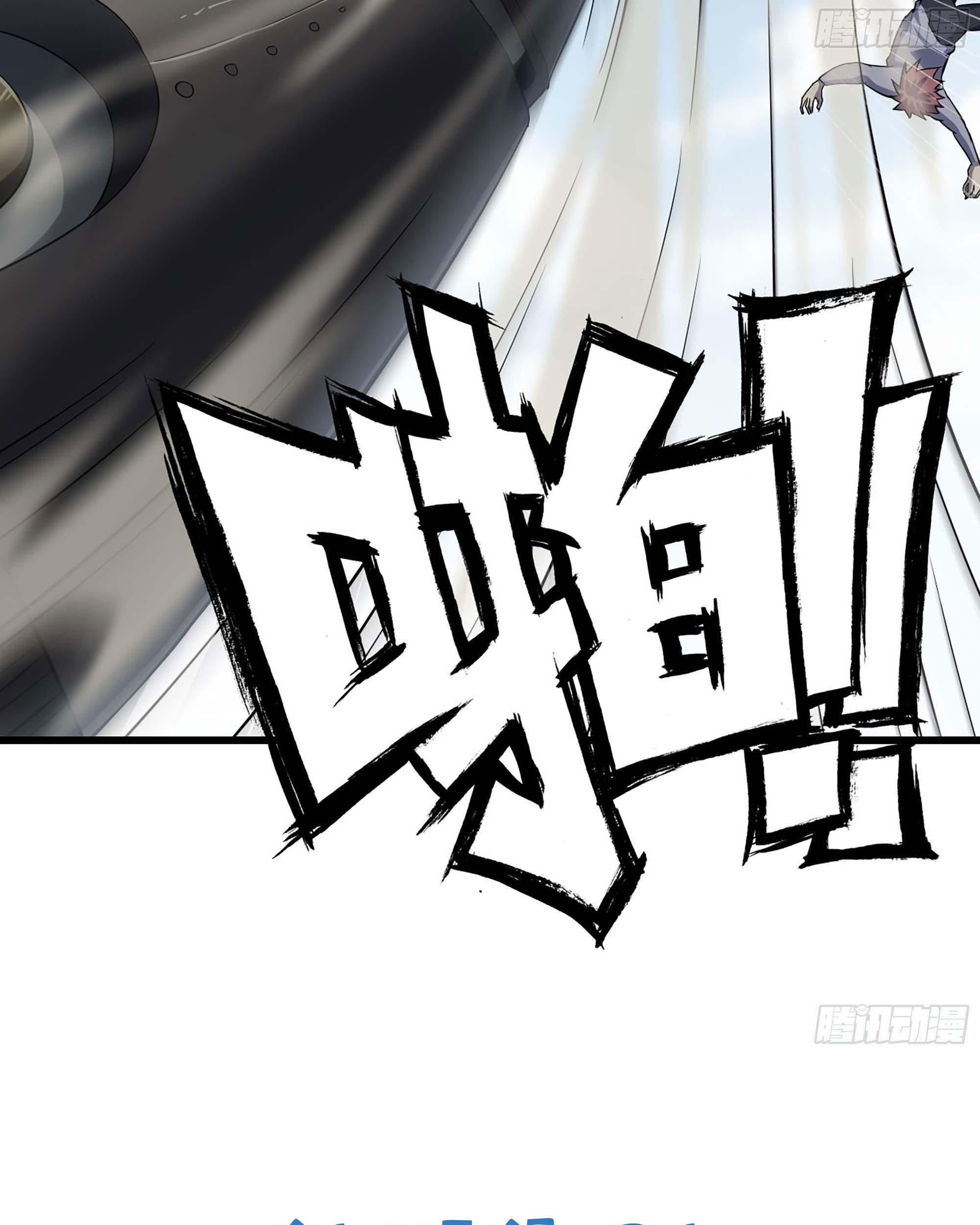 My Wife is a Demon Queen Chapter 222 Gambar 39