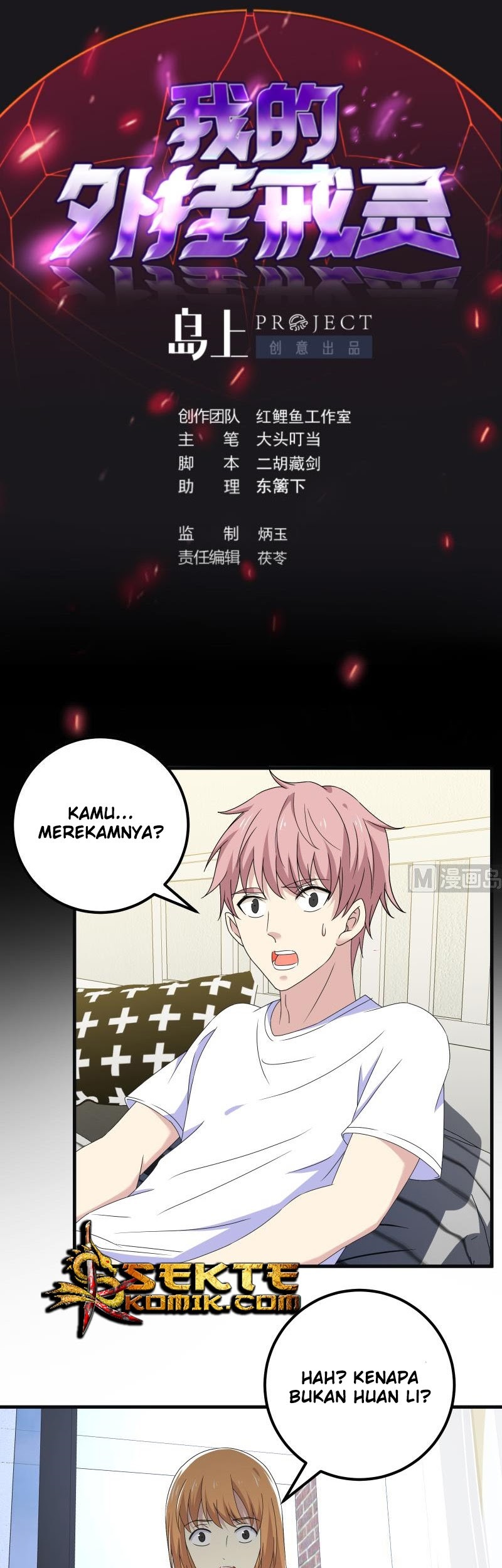 Baca  My Plug-in Spirit Ring Chapter 110 Gambar 2