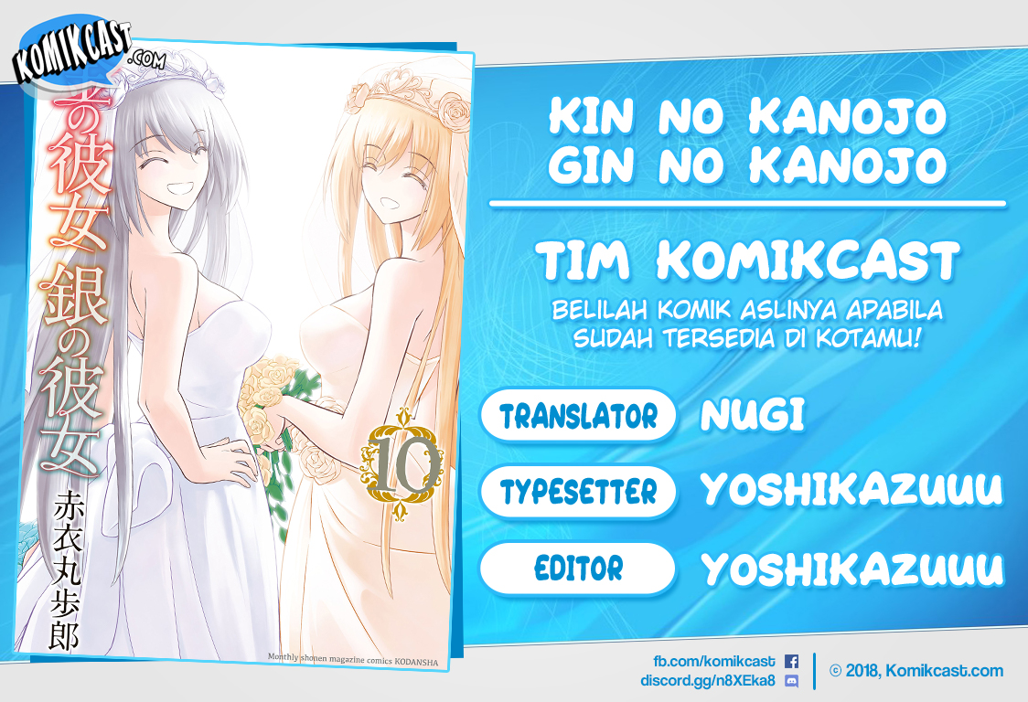 Baca Komik Kin no Kanojo Gin no Kanojo Chapter 24 Gambar 1
