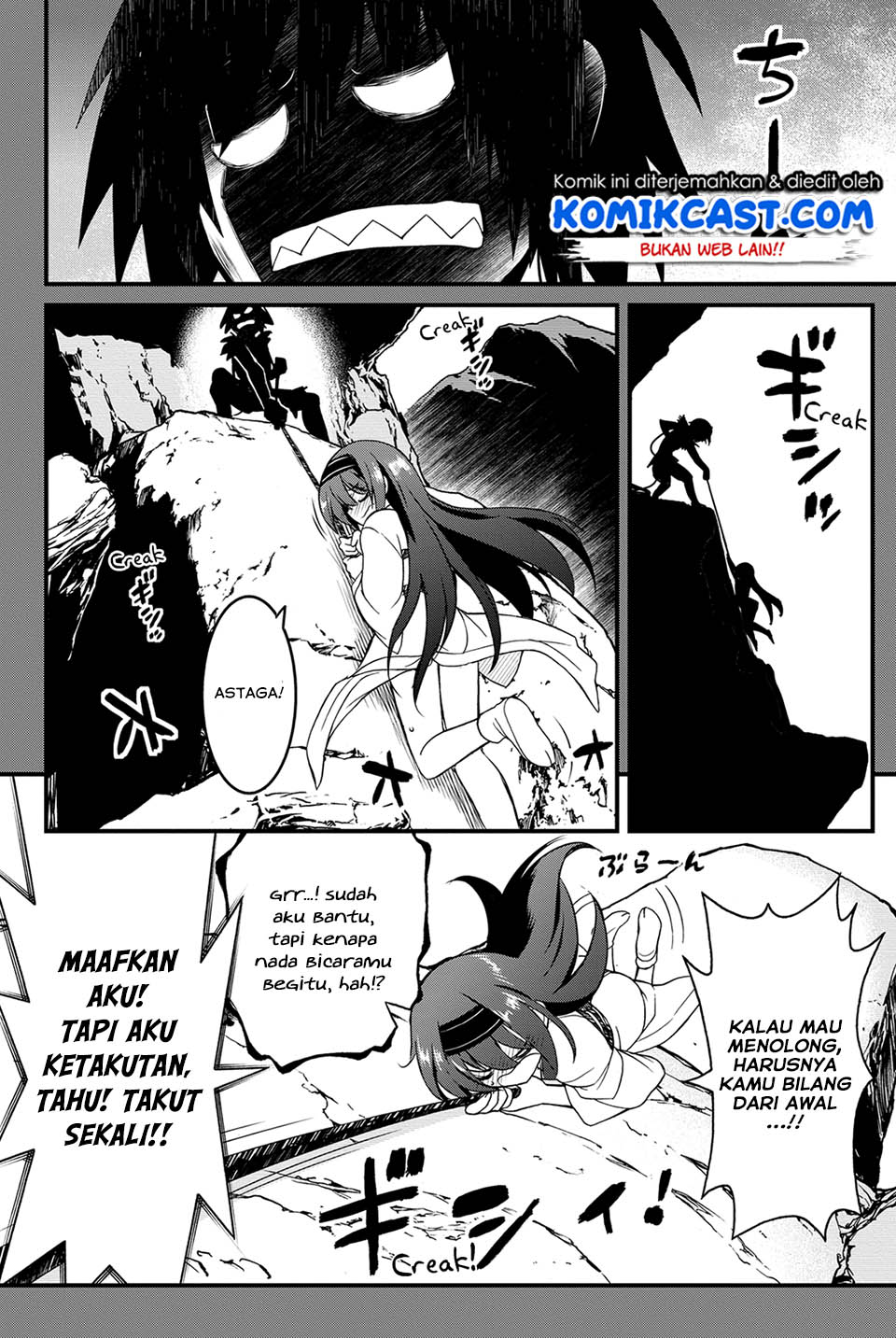 Kin no Kanojo Gin no Kanojo Chapter 24 Gambar 22