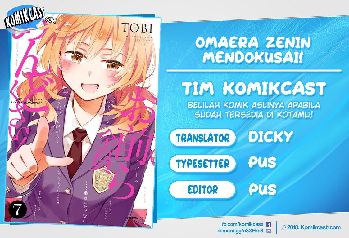 Baca Komik Omaera Zenin Mendokusai! Chapter 34 Gambar 1