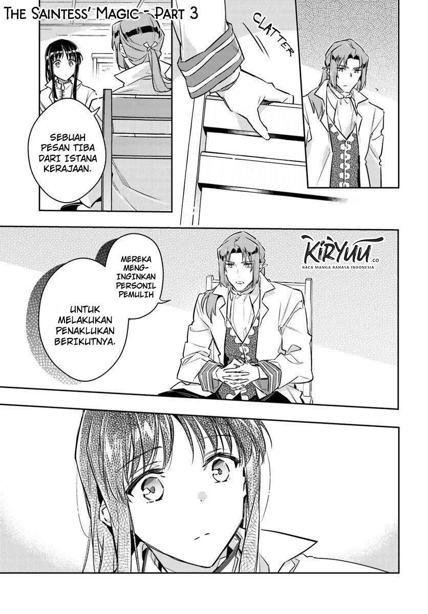 Baca  Seijo no Maryoku wa Bannou desu Chapter 19.3 Gambar 2