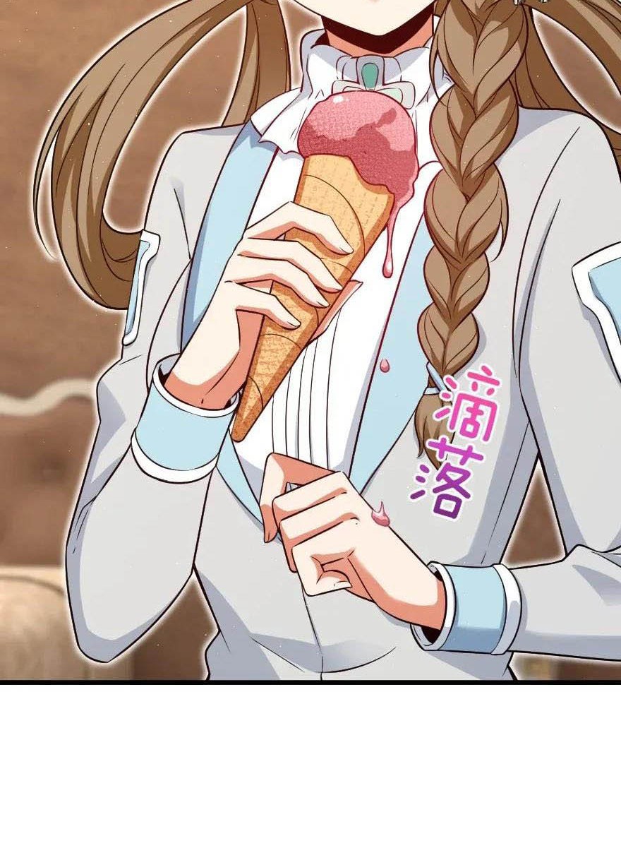 Release That Witch Chapter 169 Gambar 44