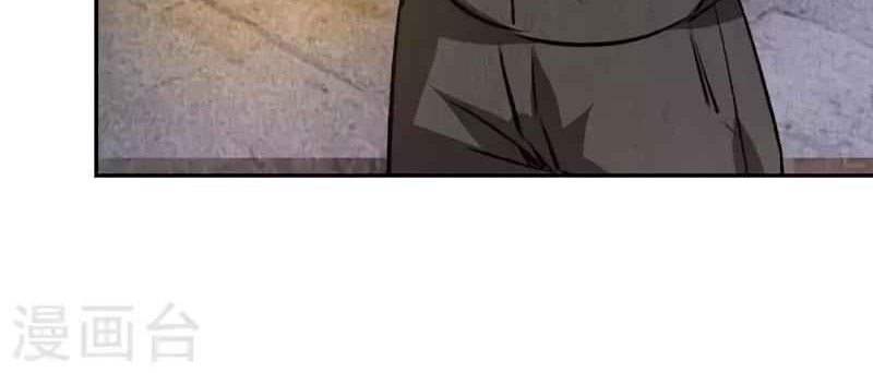 I Was Trash Chapter 125 Gambar 19
