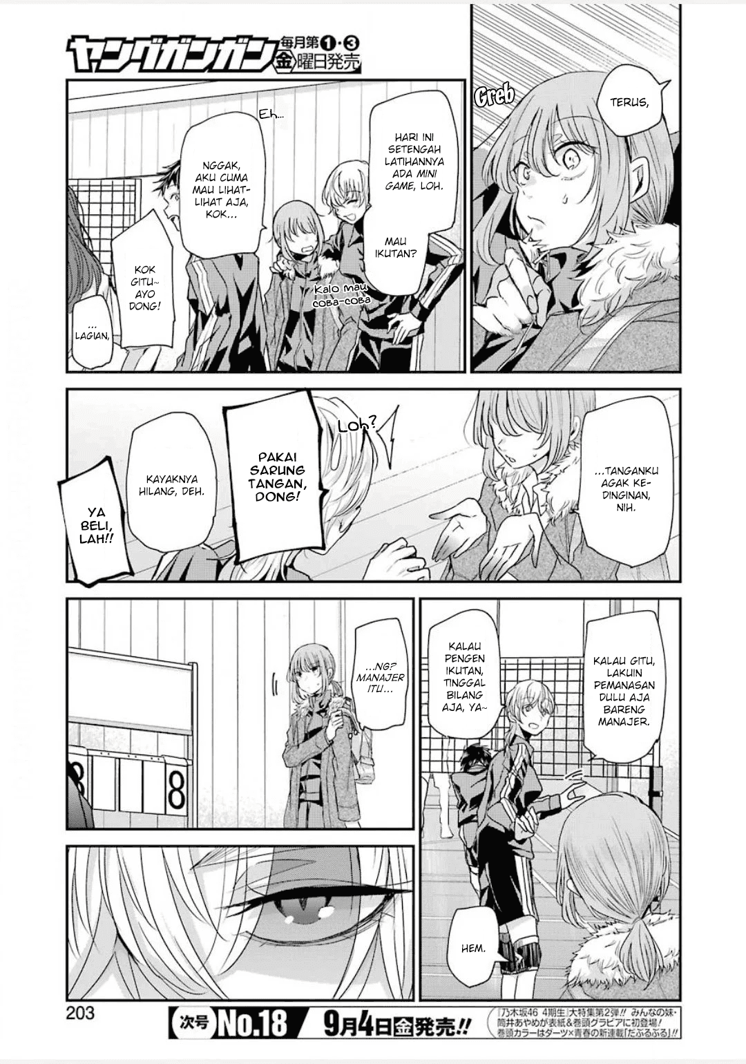 Ani no Yome to Kurashite Imasu Chapter 85 Gambar 5