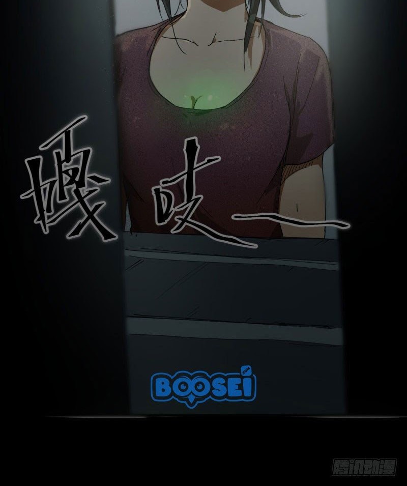 Take The Girl To Repair Fairy In The City Chapter 10 Gambar 16