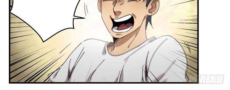 Take The Girl To Repair Fairy In The City Chapter 10 Gambar 3