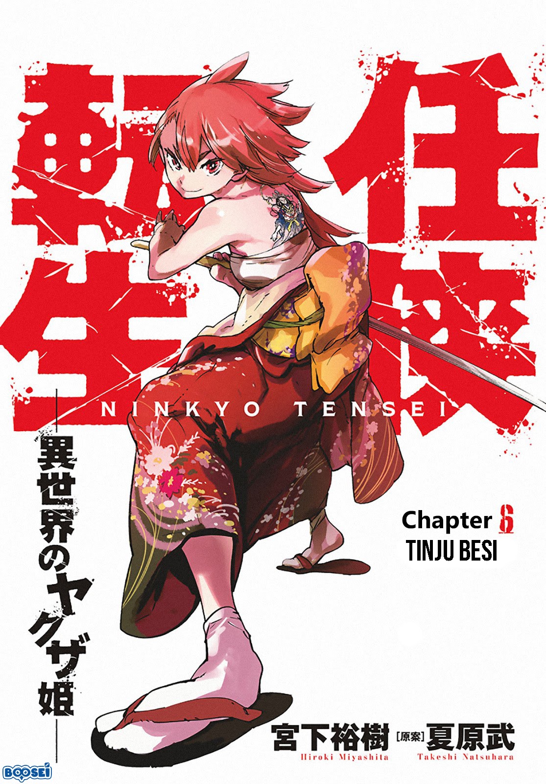 Baca  Ninkyou Tensei: Isekai no Yakuzahime Chapter 06 Gambar 2