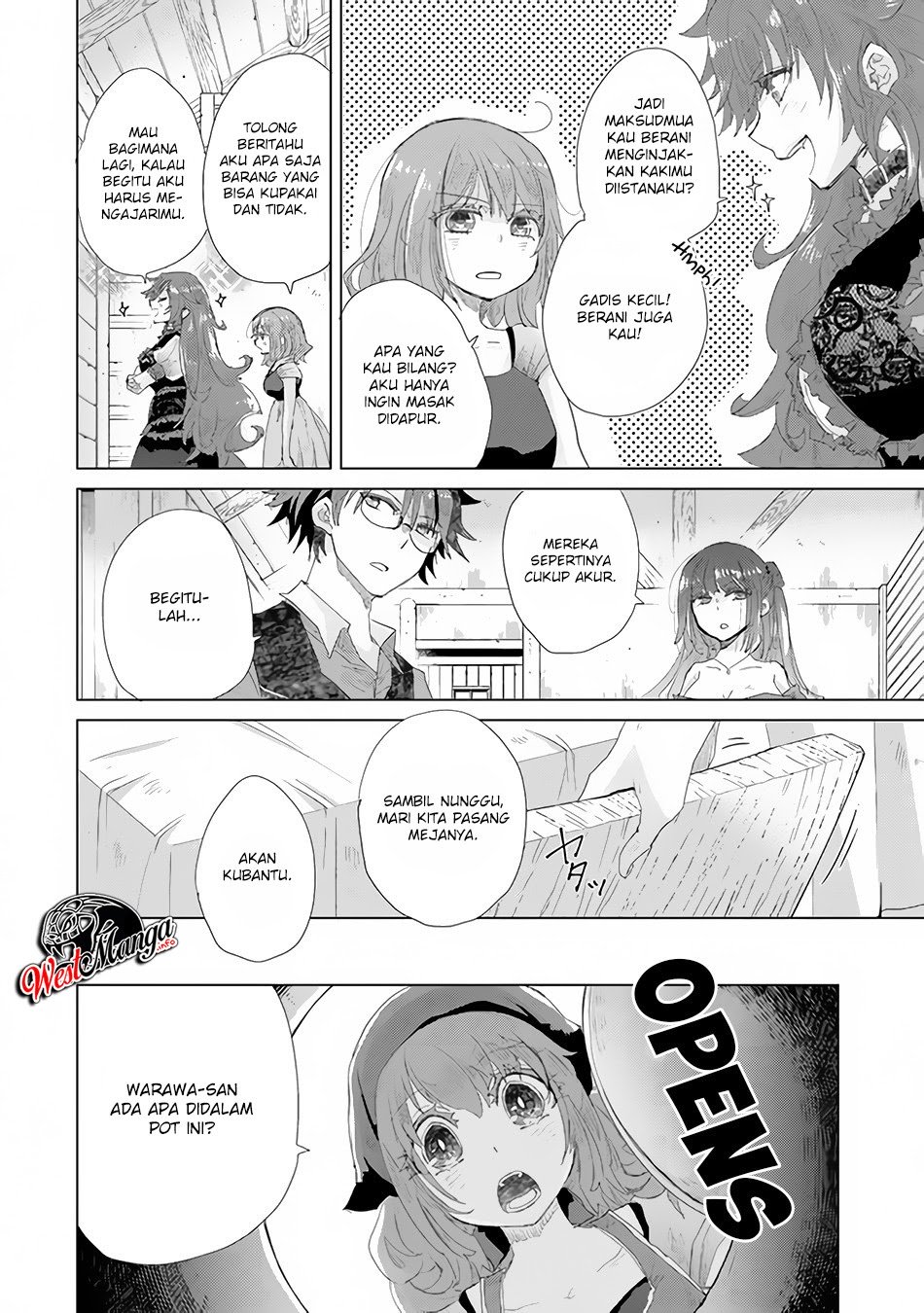 Hazure Skill