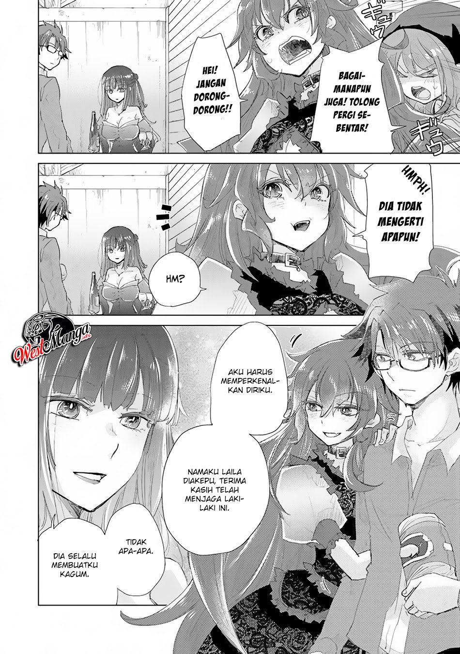 Hazure Skill