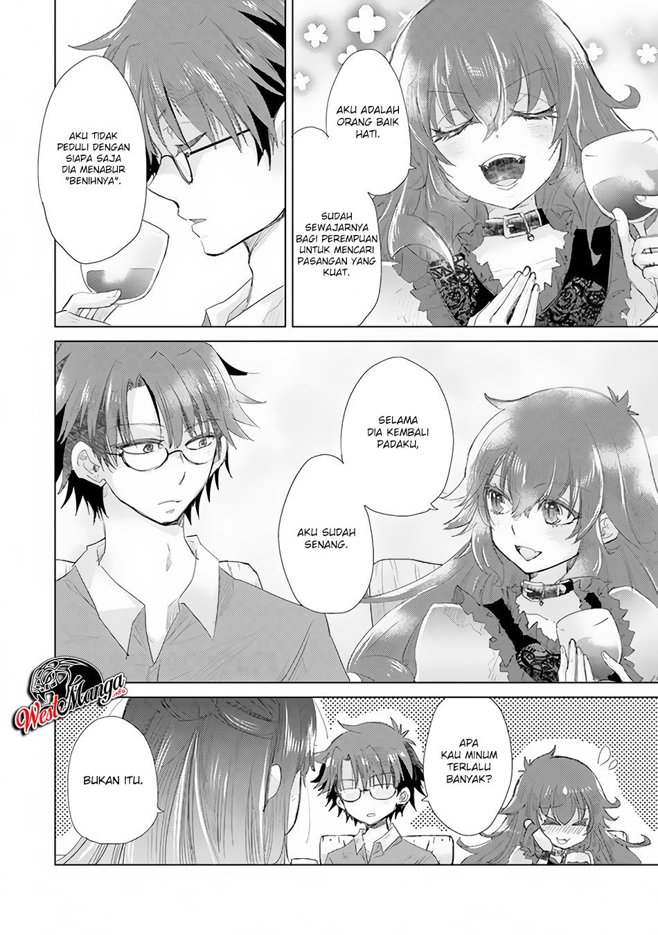 Hazure Skill